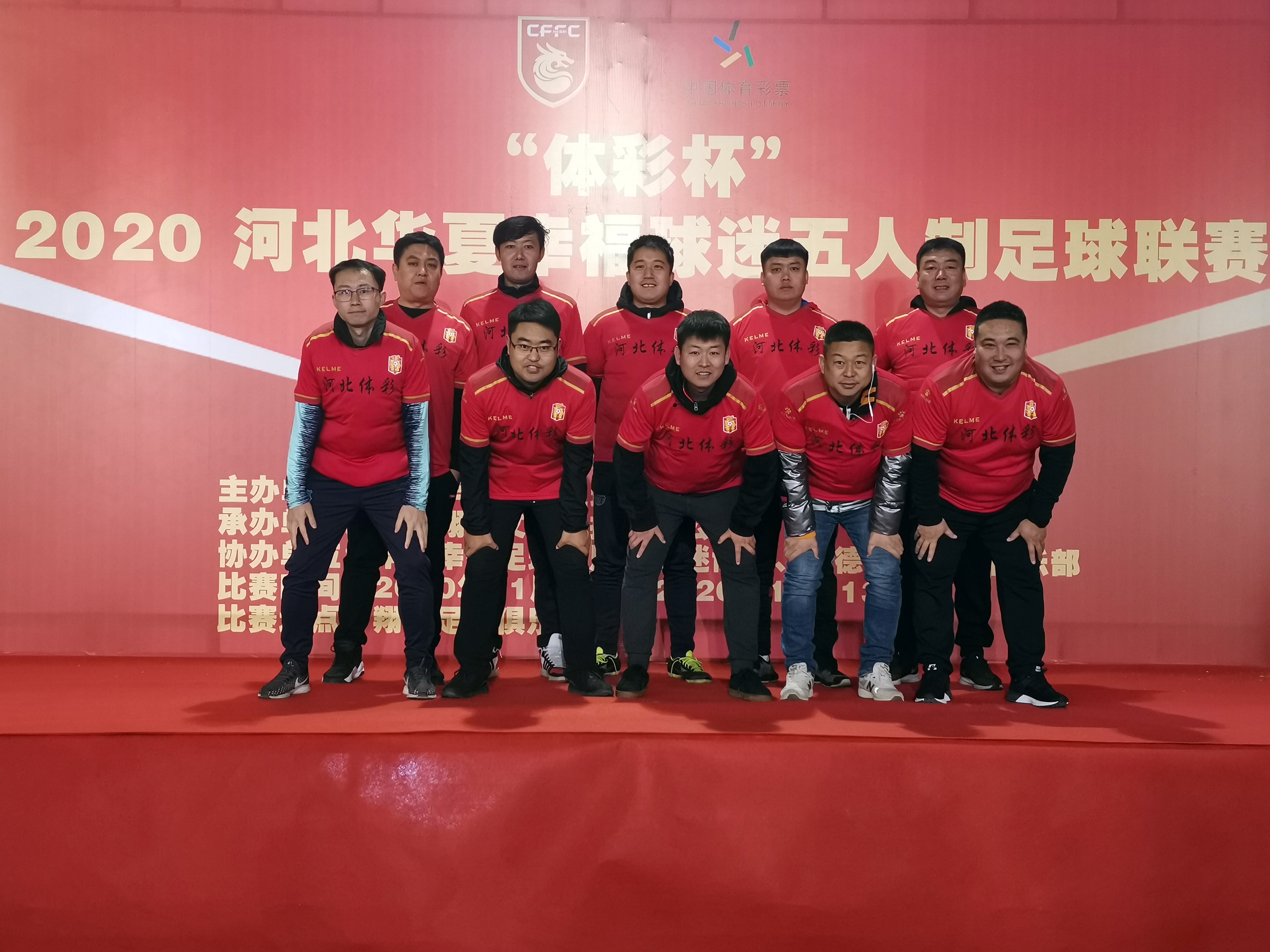 足球世界俱乐部杯-关于河北华夏幸福主场告捷，士气高昂的信息